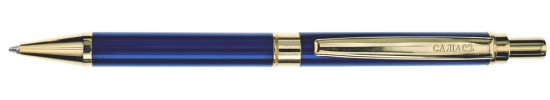 салиас ручки, ручка шариковая Салиас Гдов покрыта синим лаком с отделкой золотом