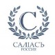 РУЧКИ САЛИАС